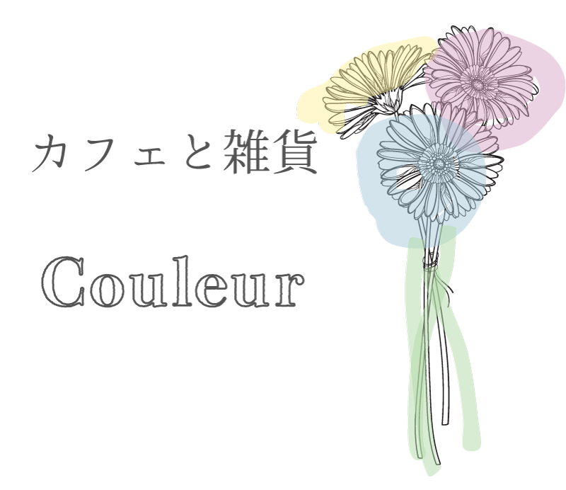 徳島市の当店は、ふわふわパンケーキやハンドメイド雑貨が楽しめるカフェ。キッズメニューもございます！